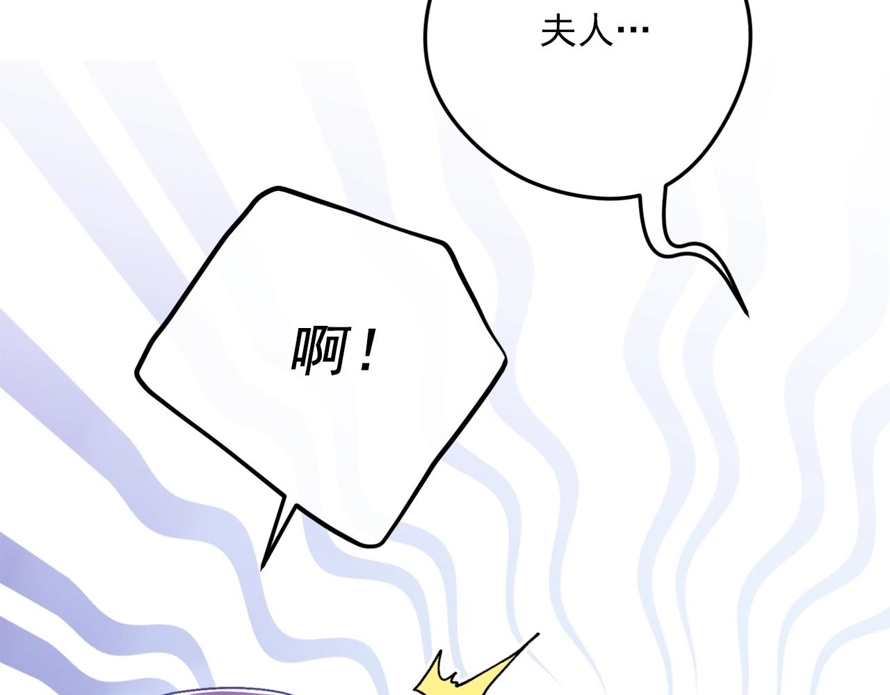 番外11 好习惯31