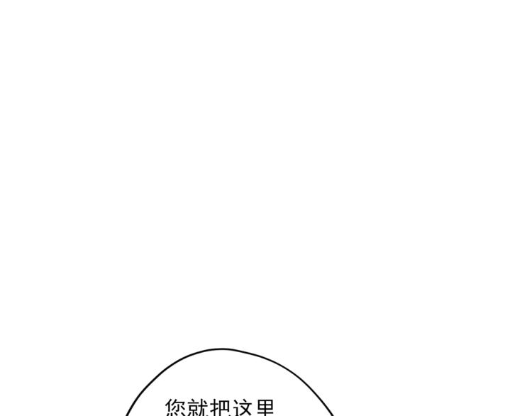 第85话 开业大吉！188