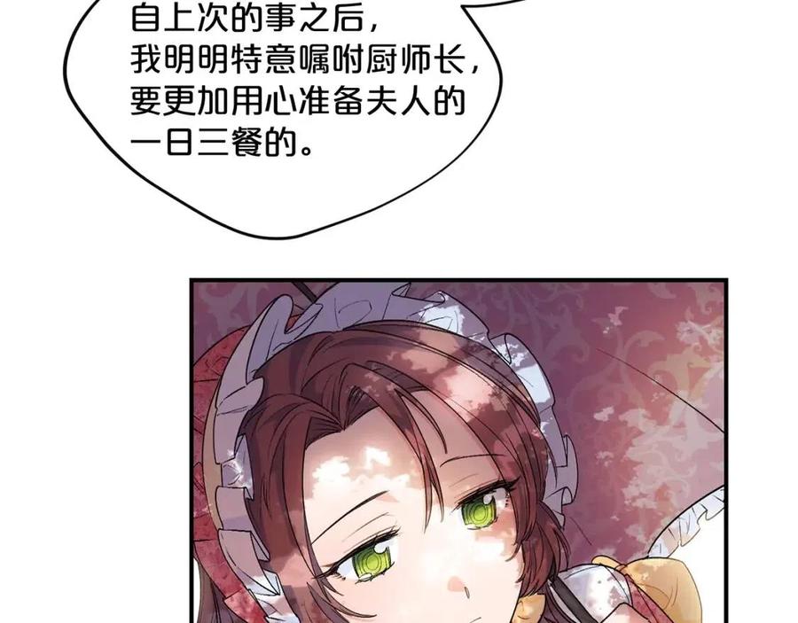 第62话 秘密基地73