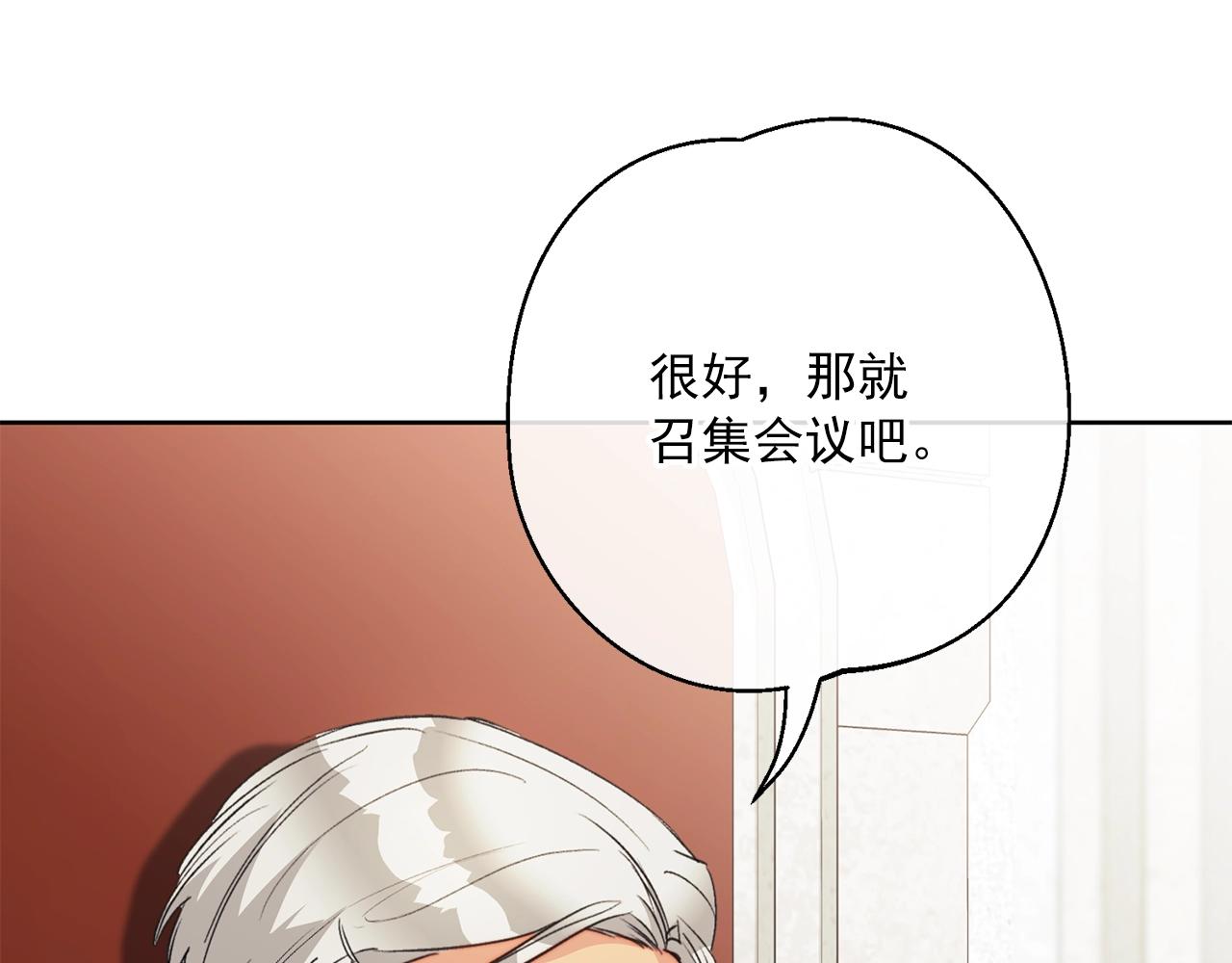 第119话 违法经营？124