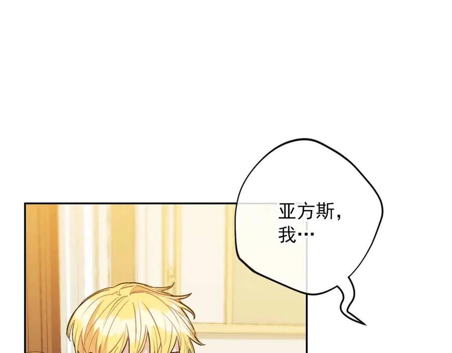 第108话 我是穿越来的41