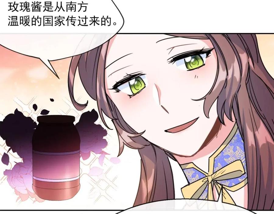 第38话 扎心的谣言41
