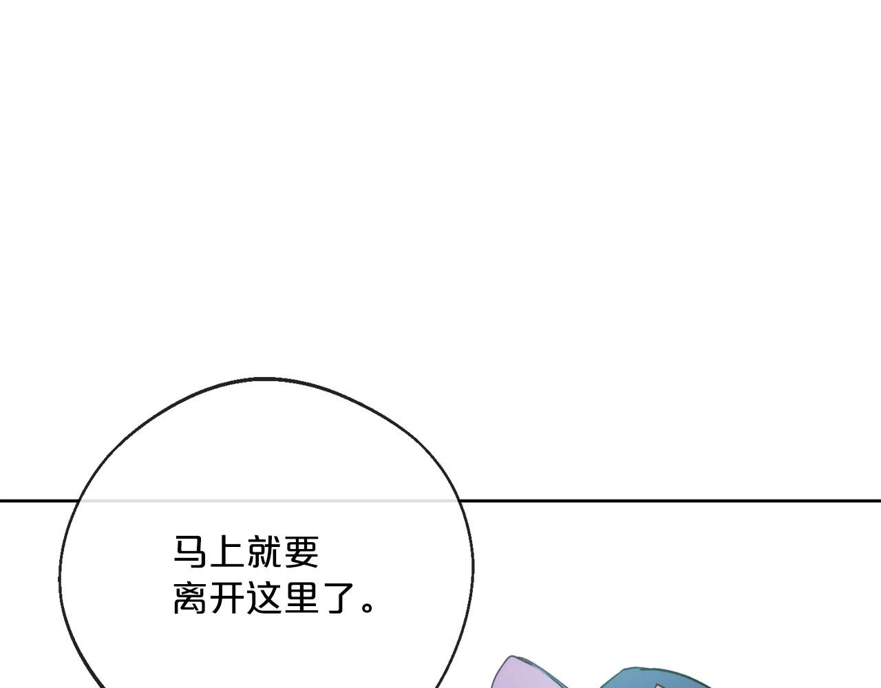 番外5 我爱你114
