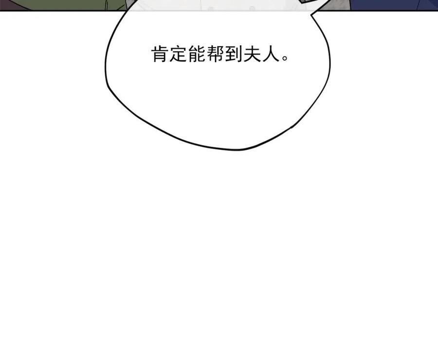 第116话 新年宴会9