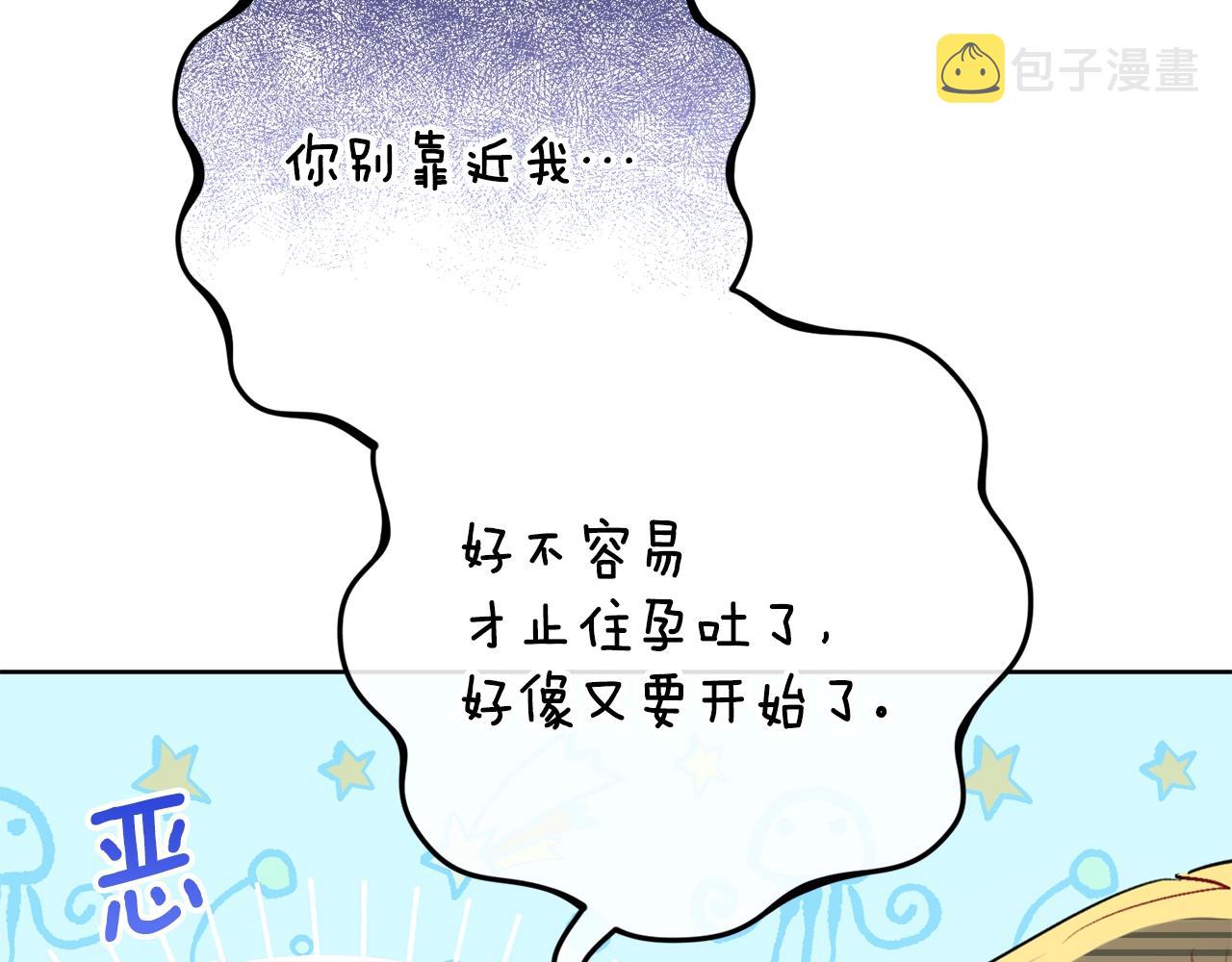 番外11 好习惯35