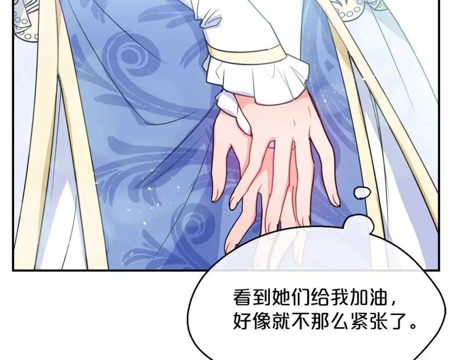 第52话 公爵的贪欲155