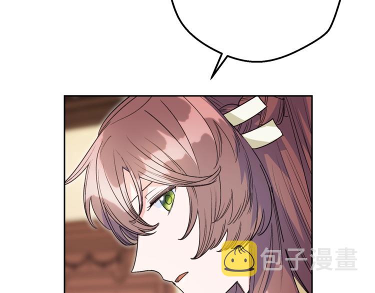 第86话 吸血鬼父母141