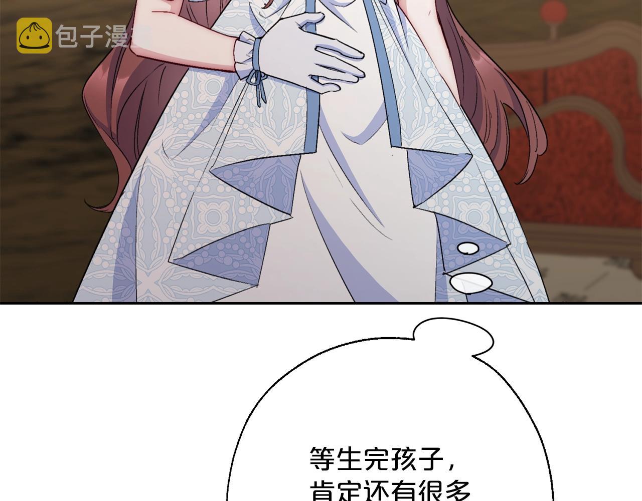番外9 辣的食物106