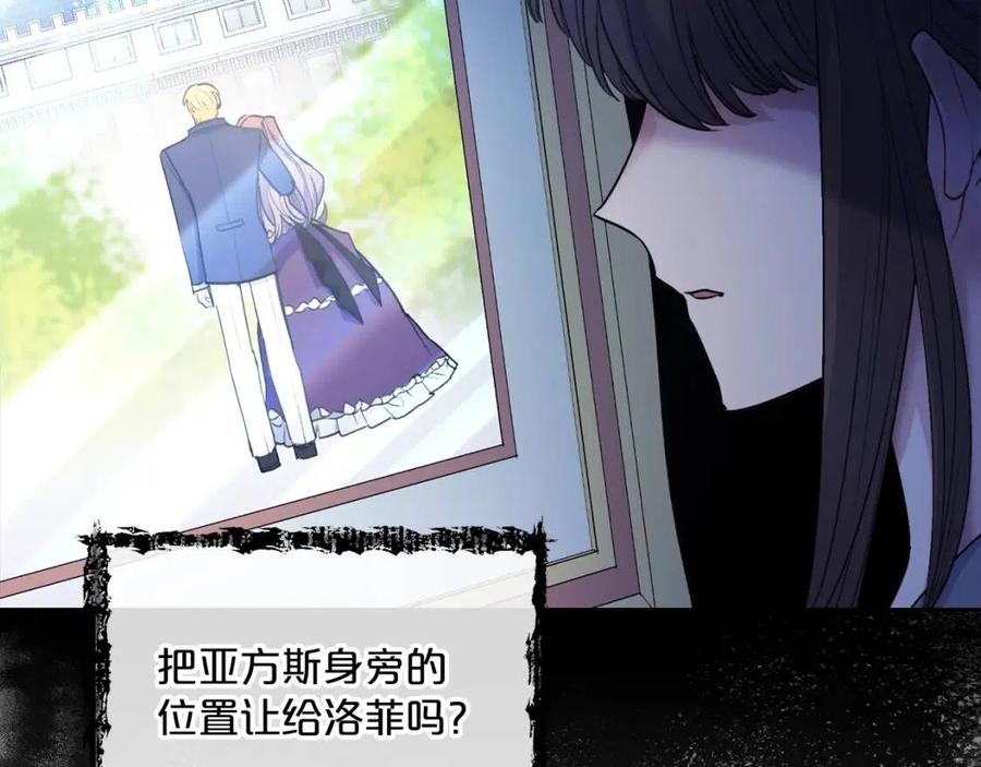 第96话 爱到深处136