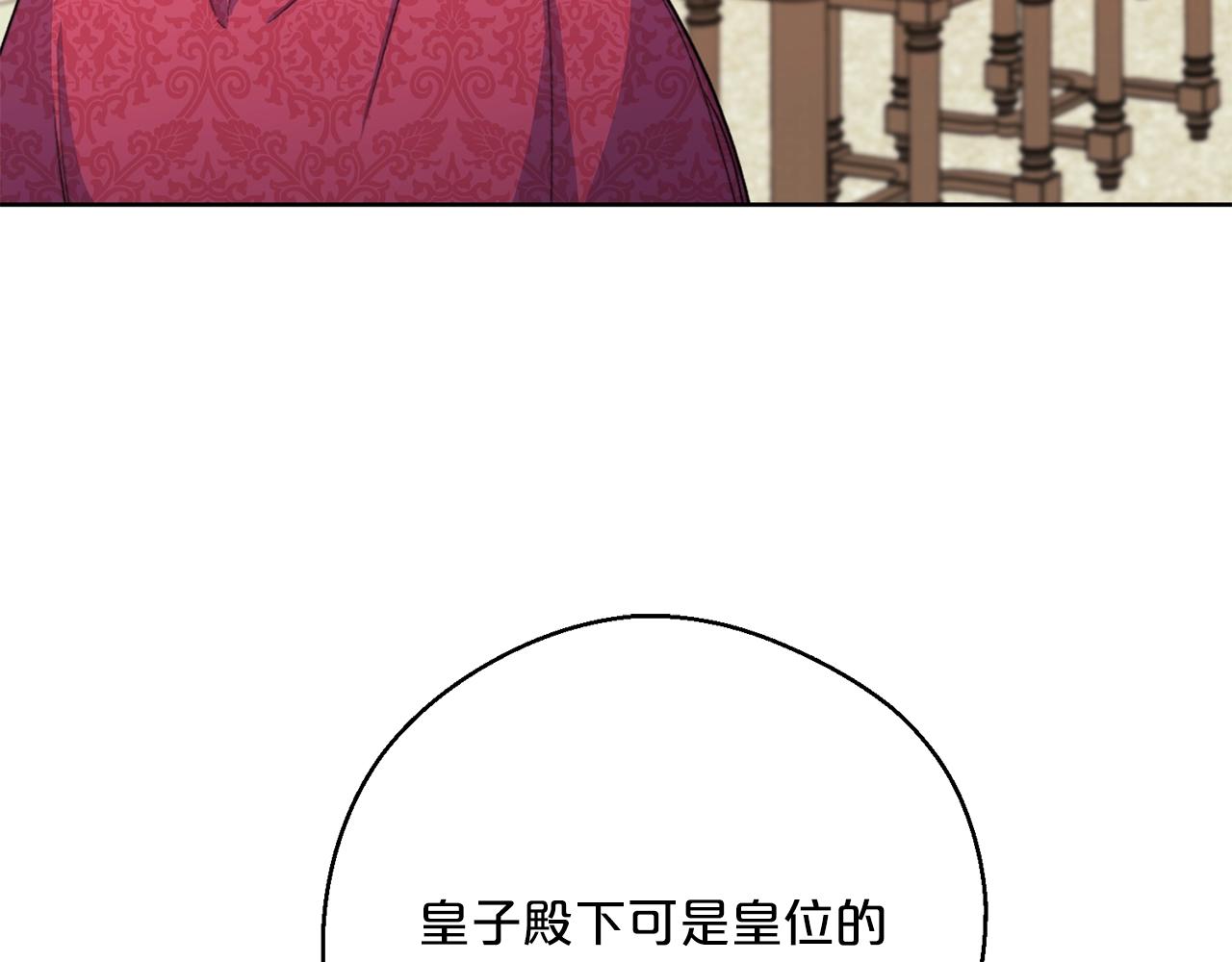 第123话 醒悟28