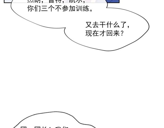 第23话 参观骑士团57