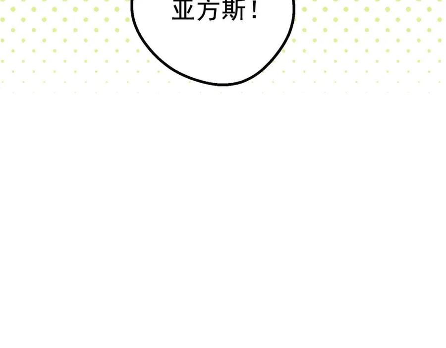 第65话 公爵的宠爱133