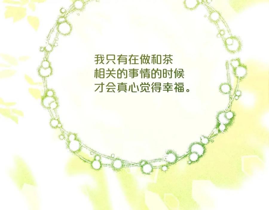 第106话 抢夺31