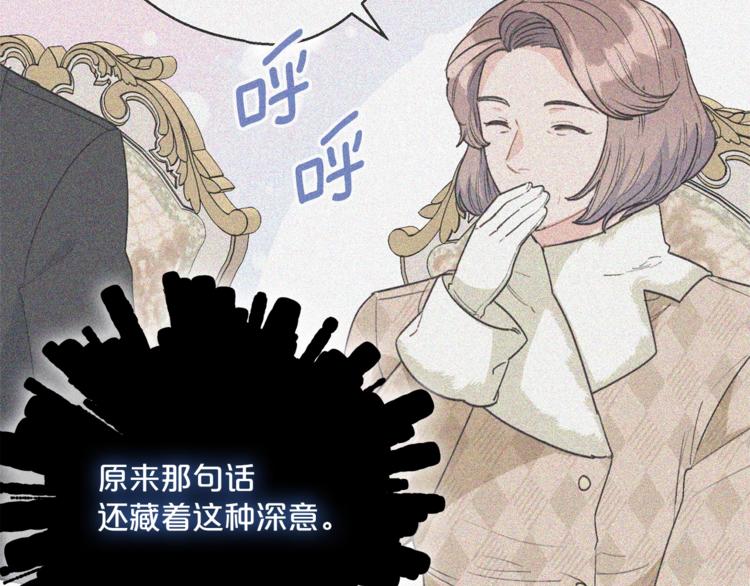 第86话 吸血鬼父母177