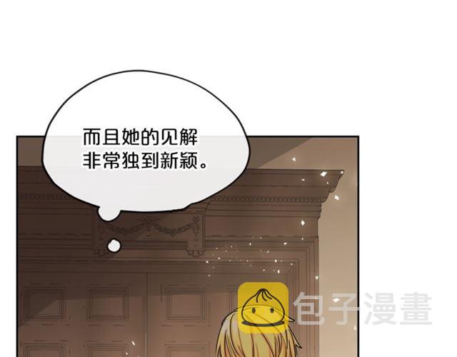 第17话 这谁顶得住啊？65
