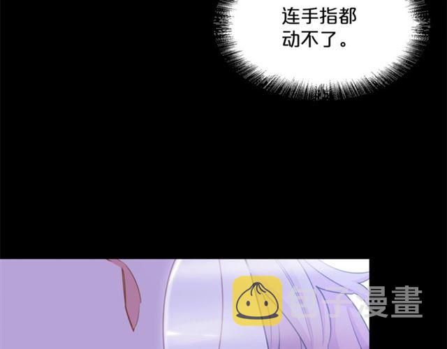 第41话 照料110