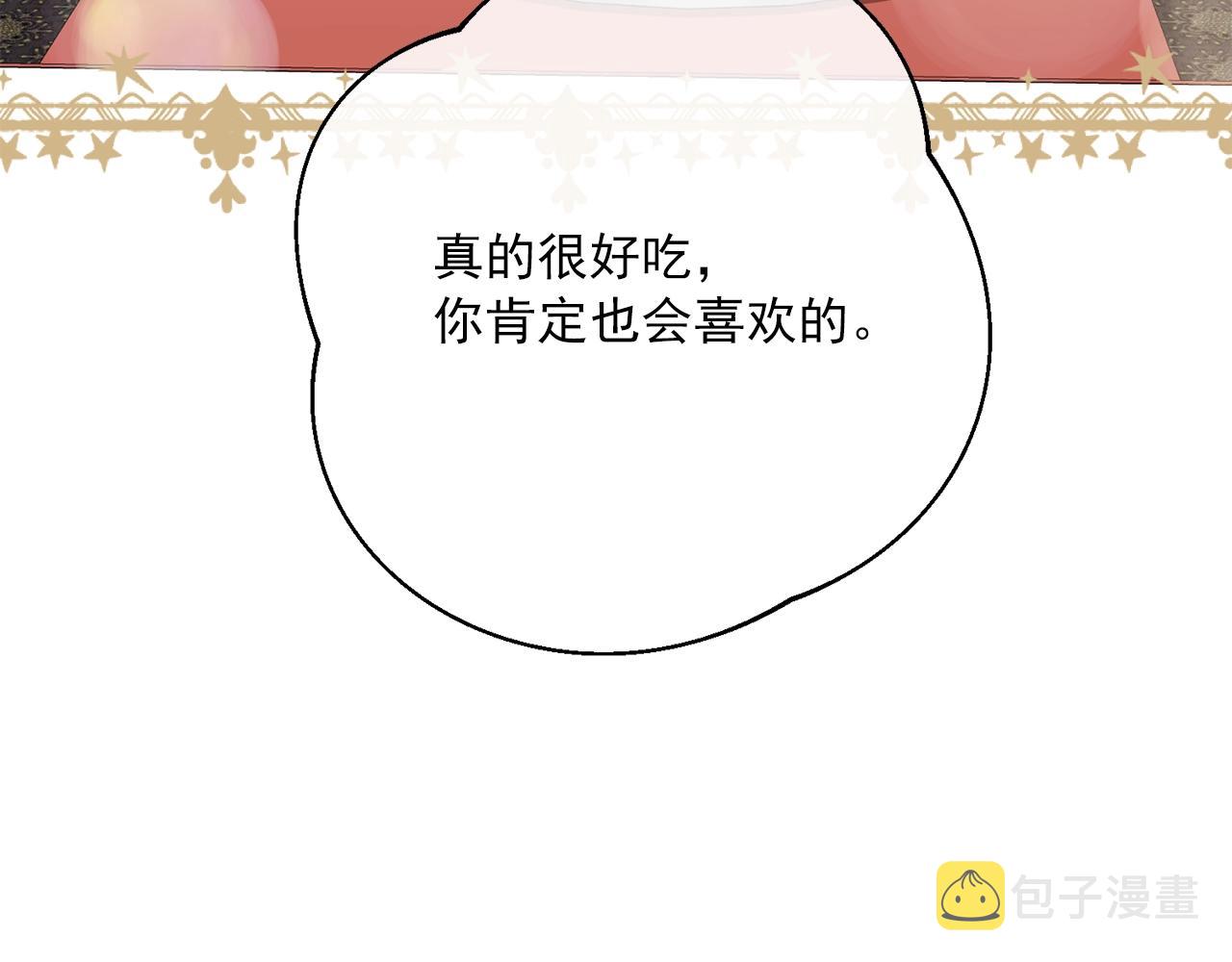 番外10 美味94