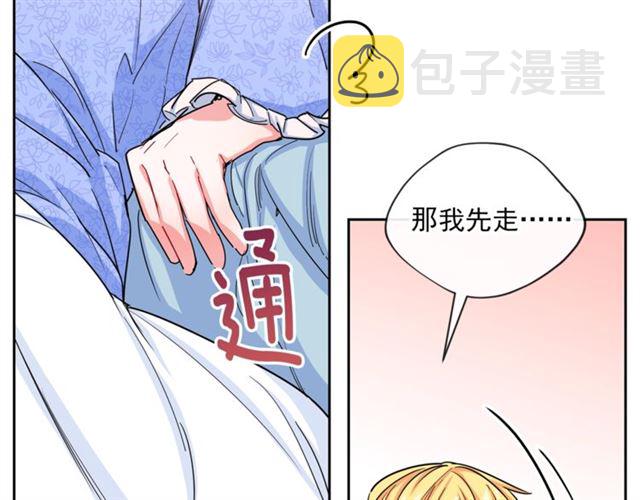 第17话 这谁顶得住啊？91