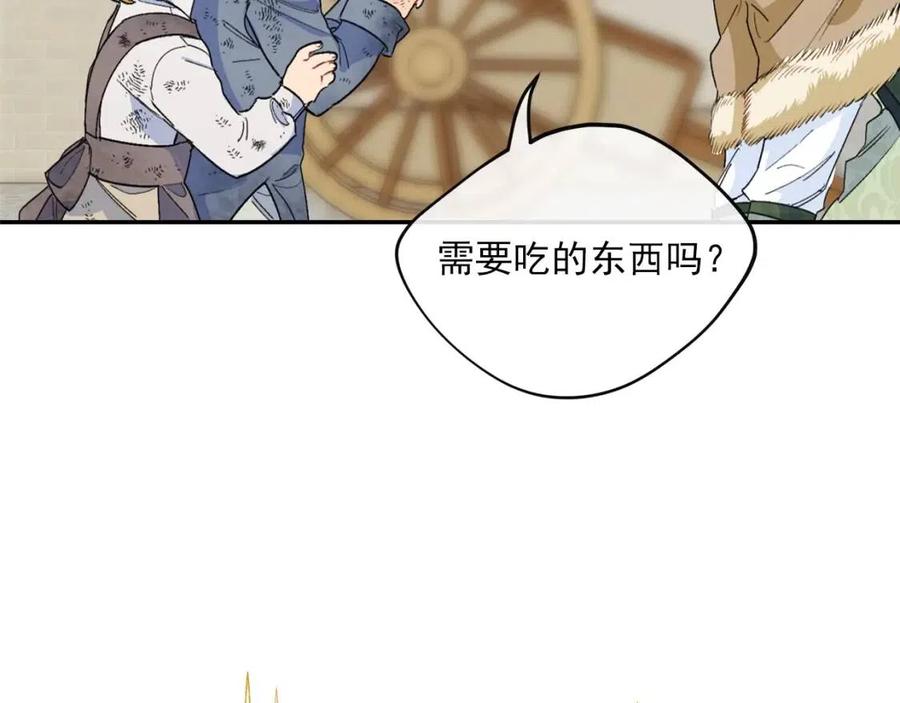 第76话 报答我一下？64