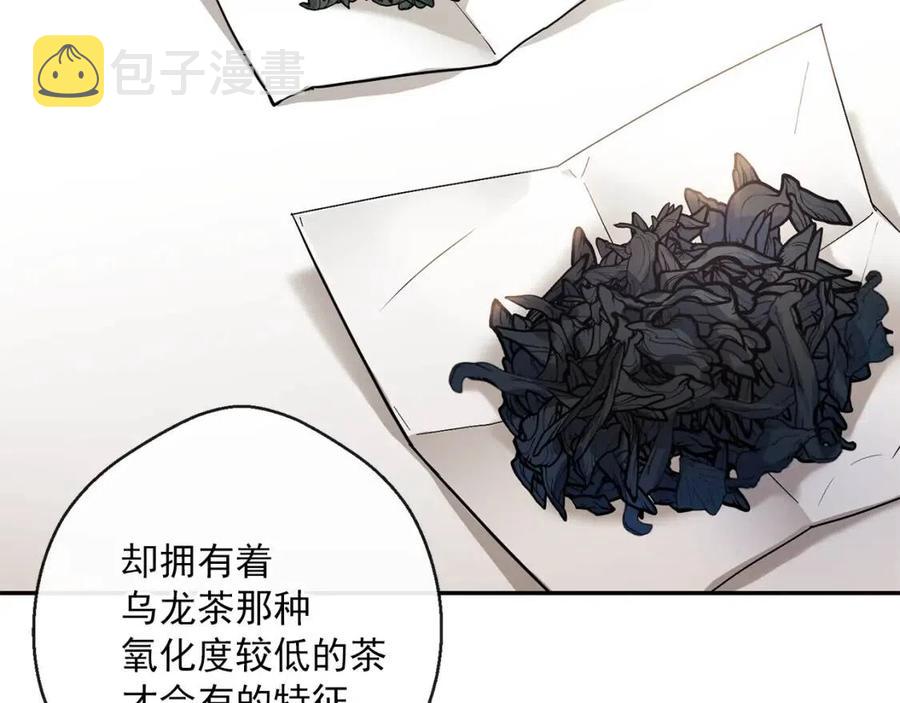 第45话 挑衅153