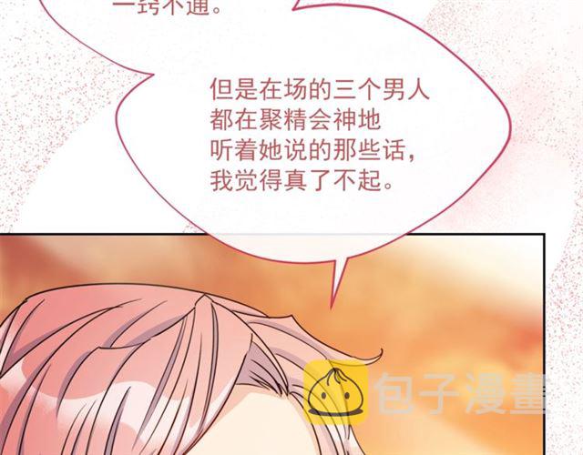 第37话 夫人的鬼才营销163