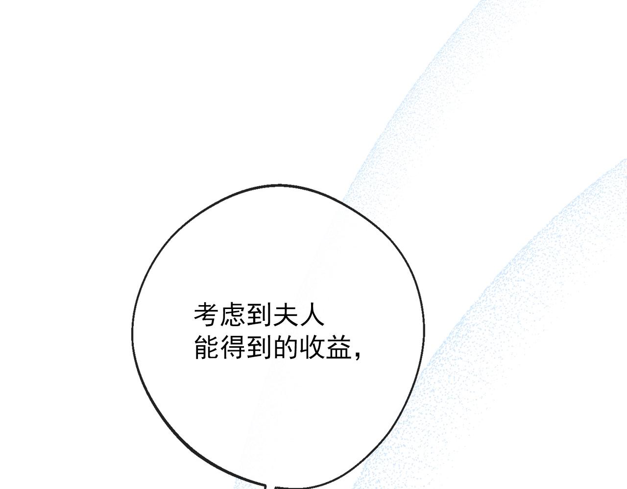 番外5 我爱你30