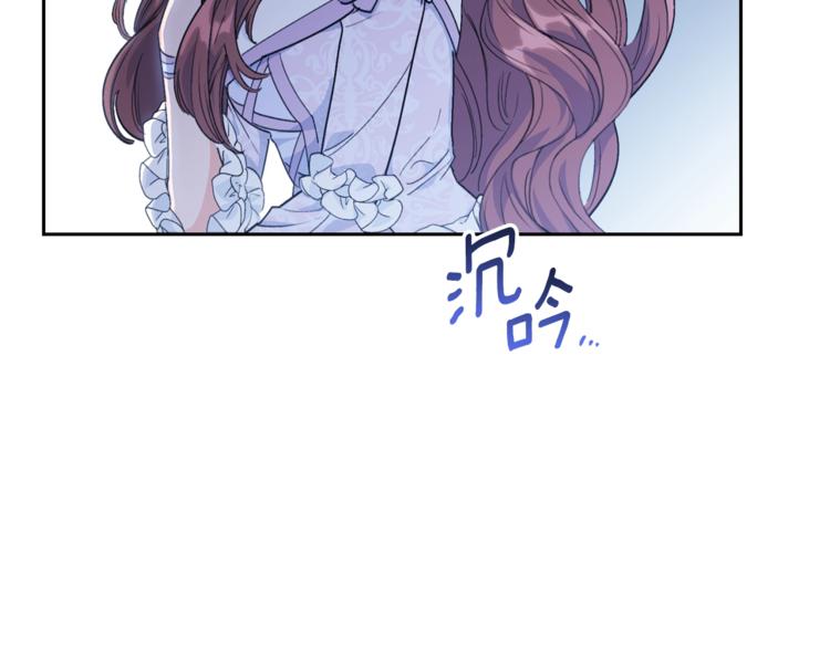 第78话 新菜单诞生！101