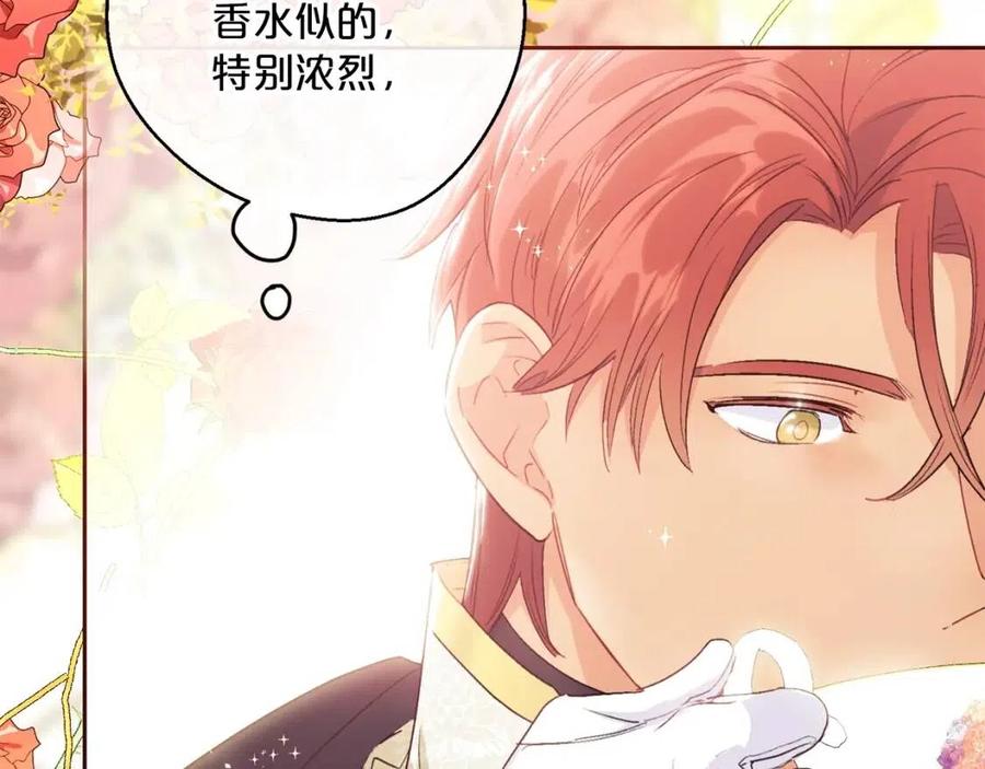 第100话 加香型红茶93