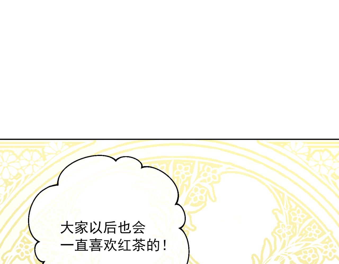 第124话 心意是相通的116