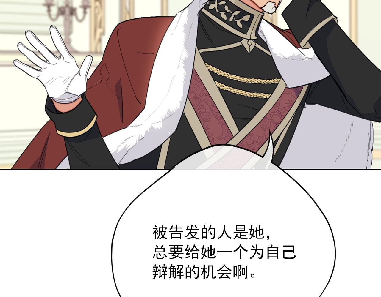 第120话 召集会议111