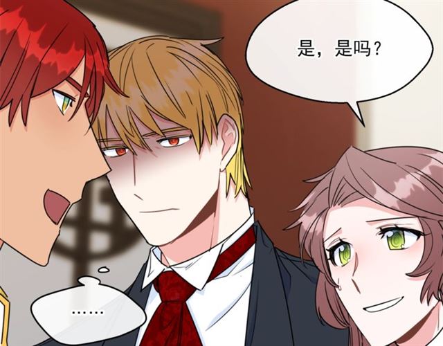 第36话 茉莉花茶134