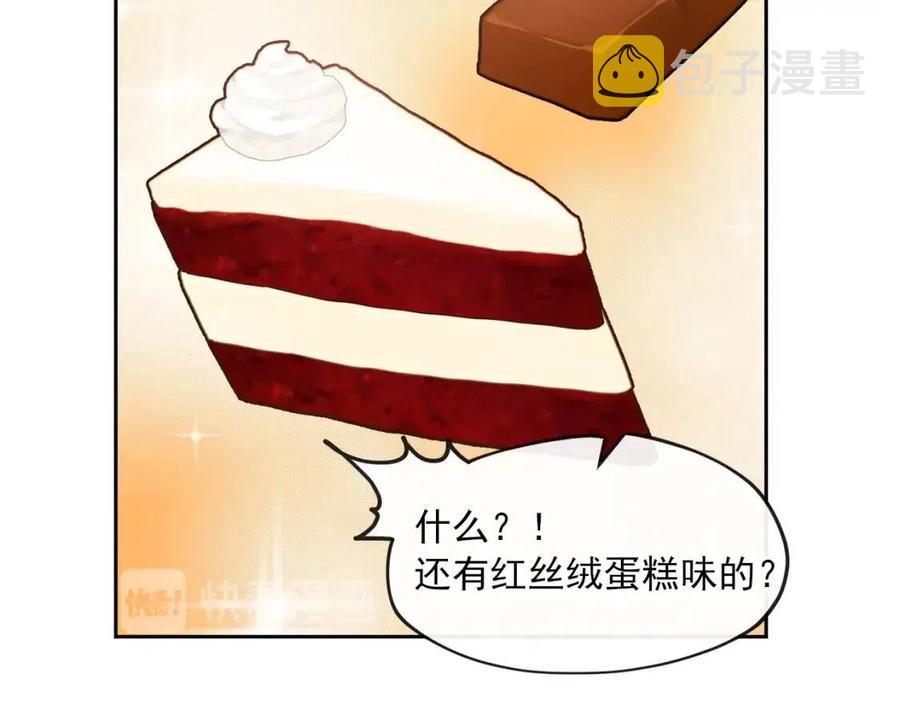 第9话 茶友112