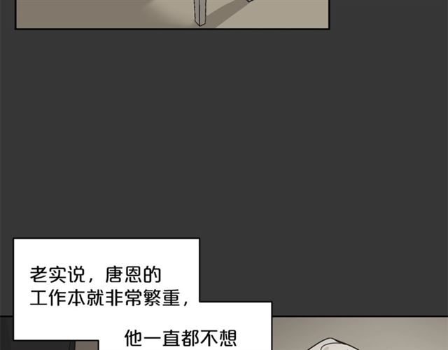 第19话 执事的考验128