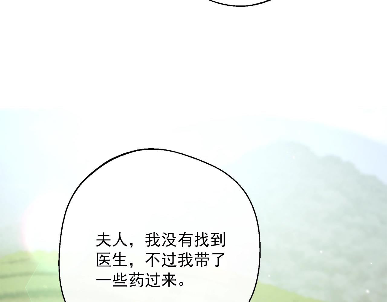 番外2 被求婚了？62