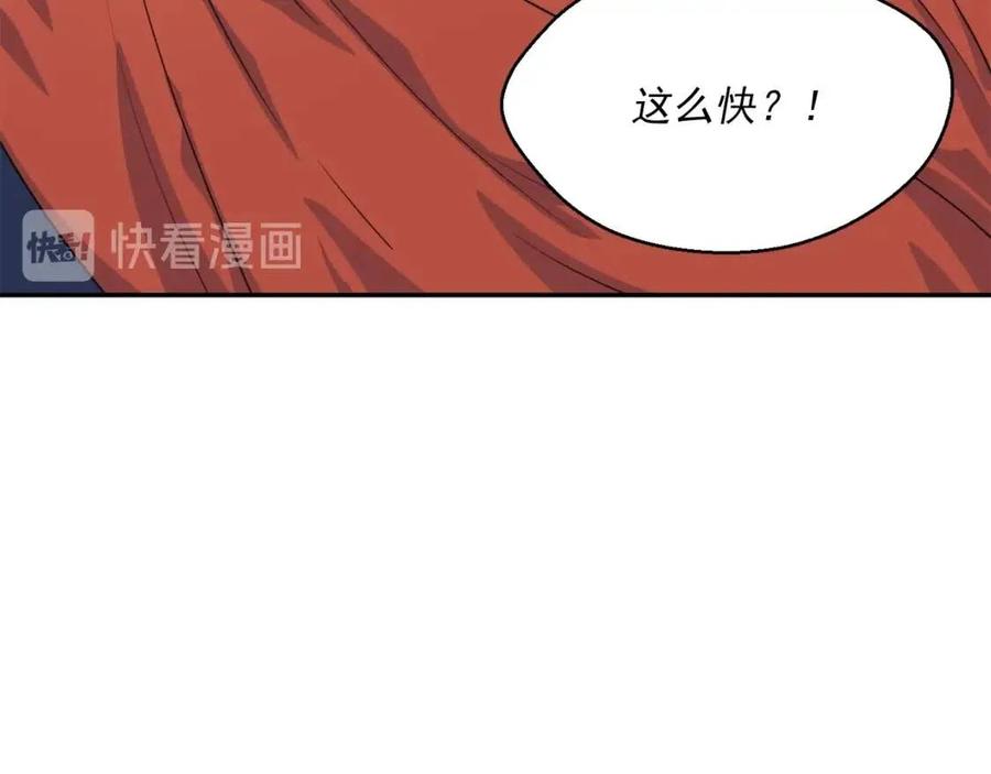 第49话 修改契约？76