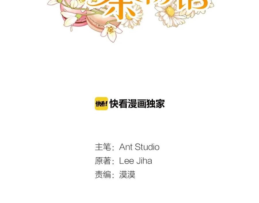 第47话 误解48