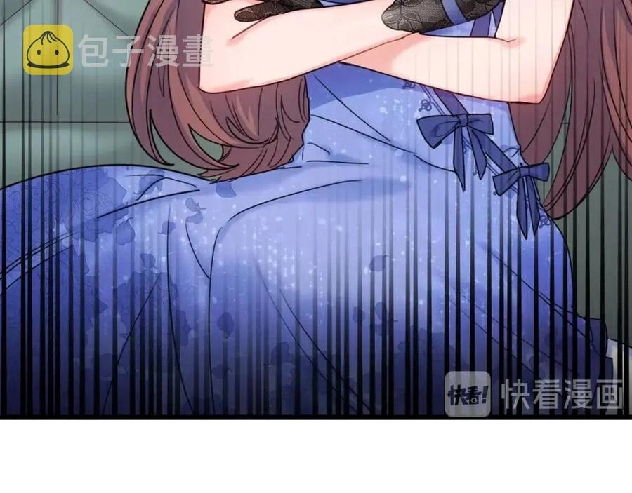 第56话 度假9