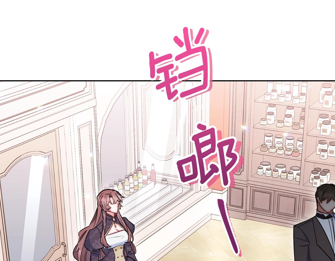 番外7 新婚快乐！151