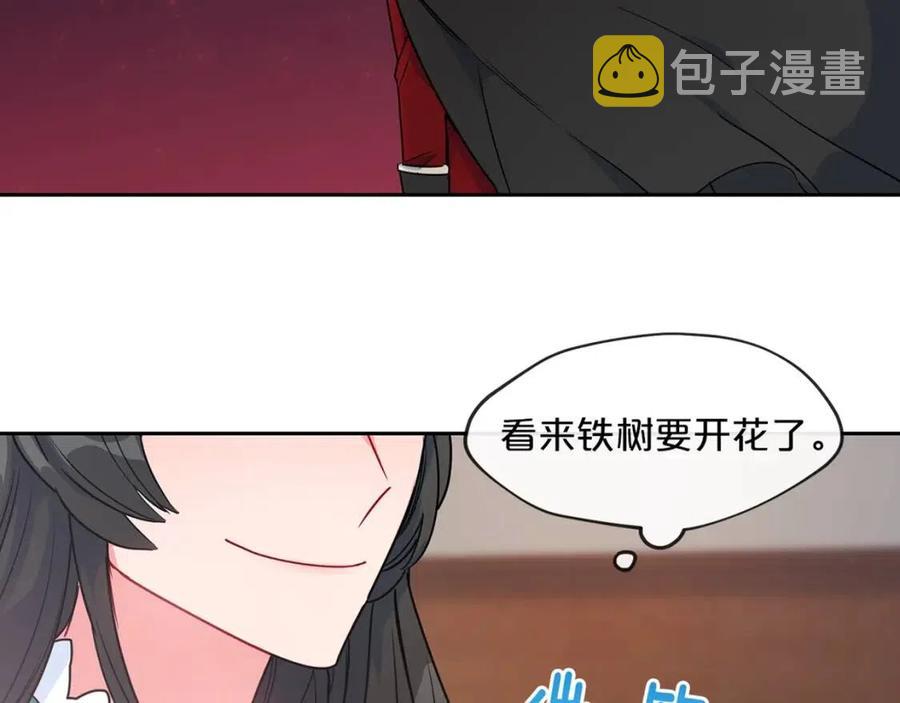 第13话 奶香味的茶？134