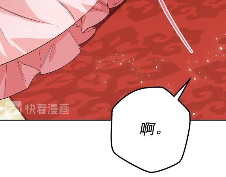 第85话 开业大吉！111