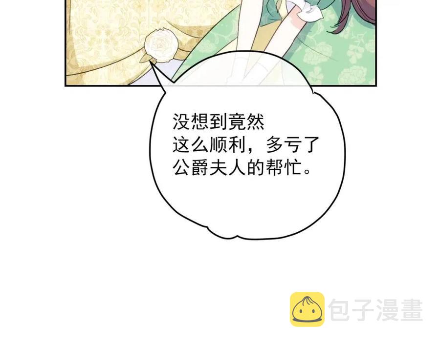 第105话 闪闪发光160