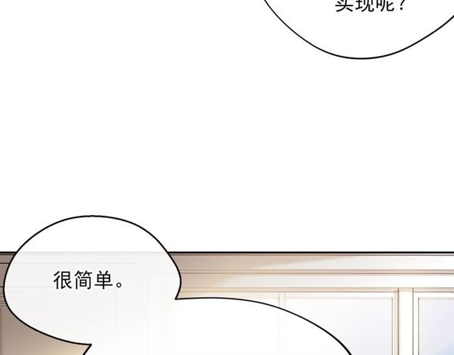 第36话 茉莉花茶158