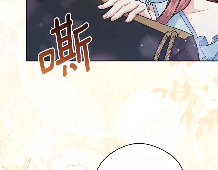第115话 待在你身边178