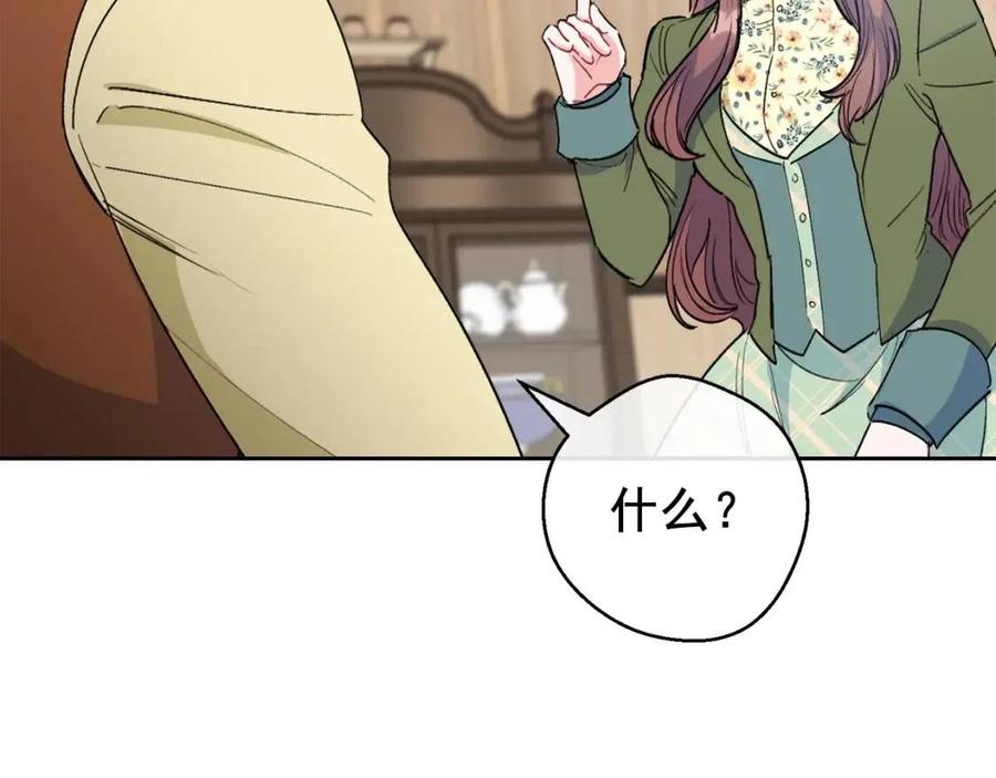第88话 最棒的杰作70