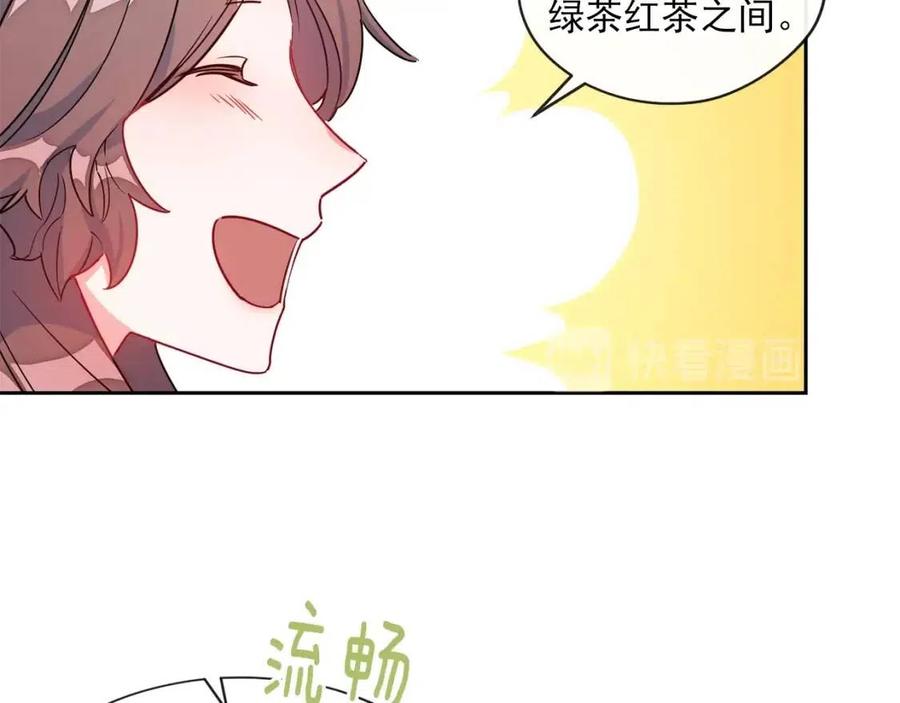 第9话 茶友85