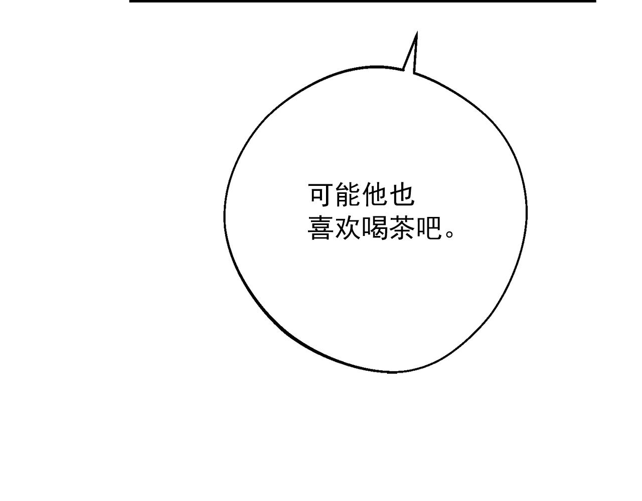 完结篇 番外15 再创辉煌！140