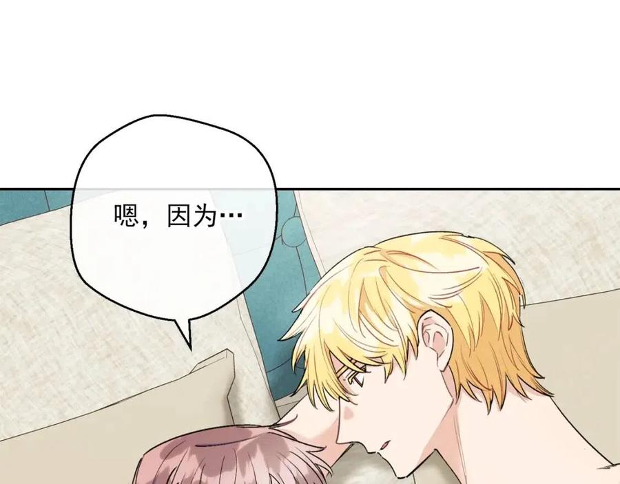 第111话 最幸福的事125