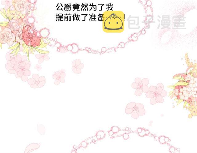 第35话 一起看歌剧116
