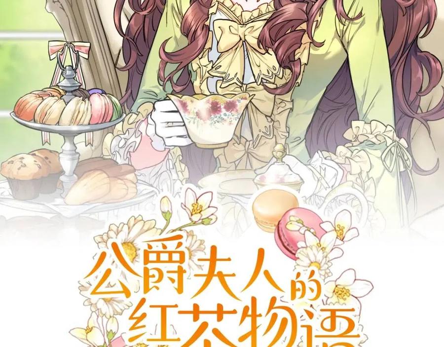 第47话 误解47