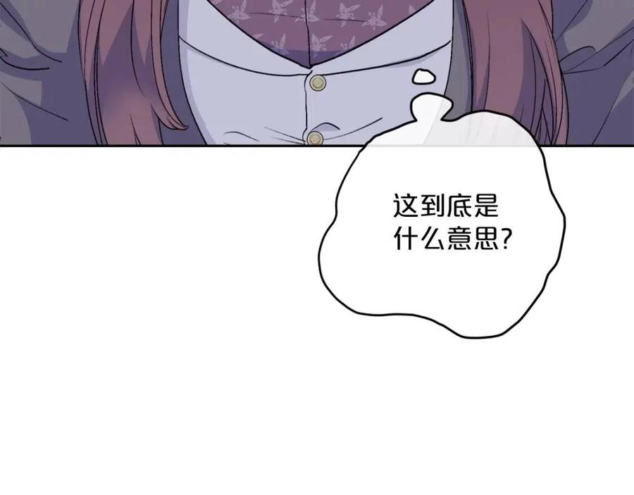 第98话 早餐茶6